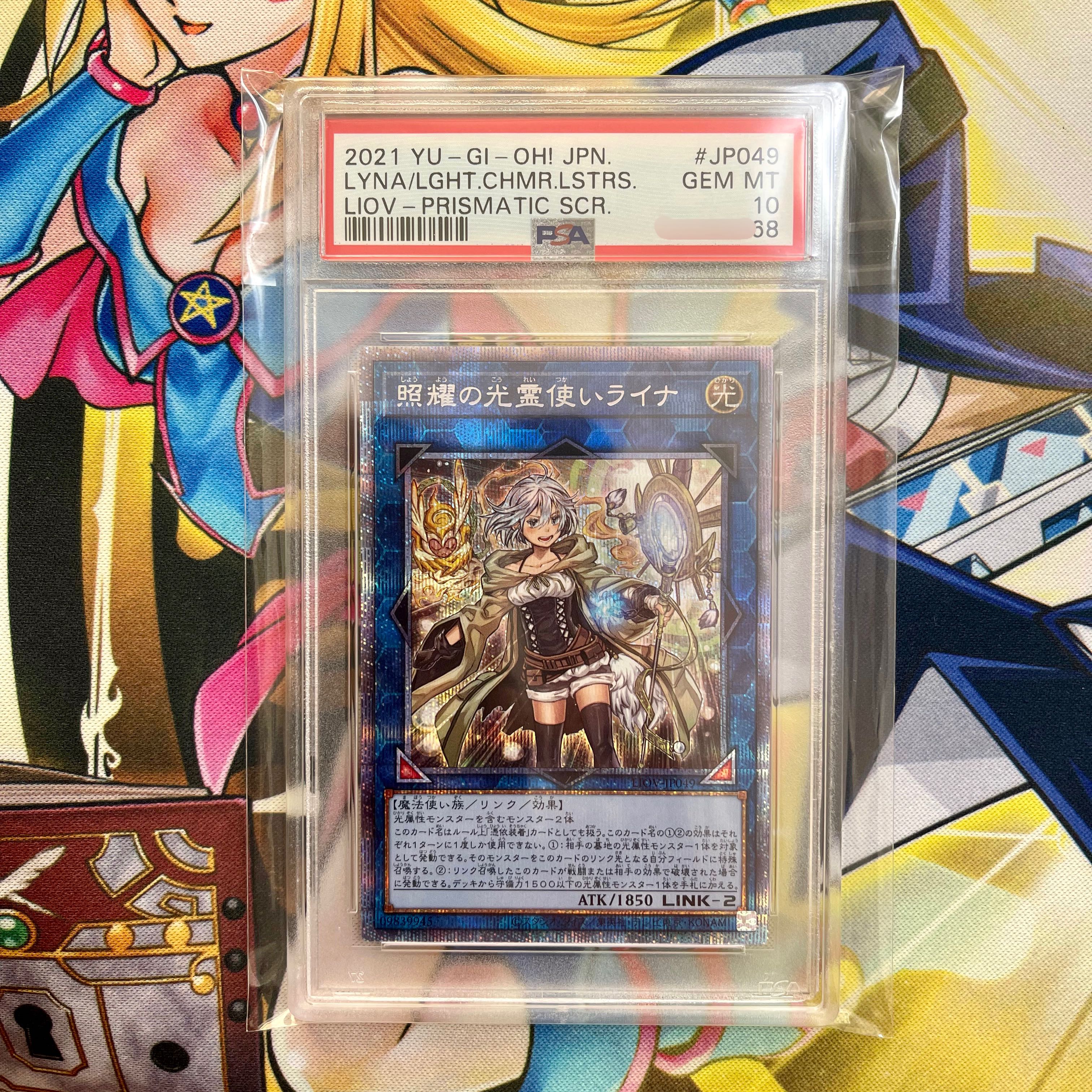 Lyna the Light Charmer, Lustrous Prismatic Secret Rare PSA10