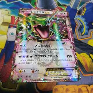 レックウザEX プロモ promo 123/xy-p ポケモンカード (Used