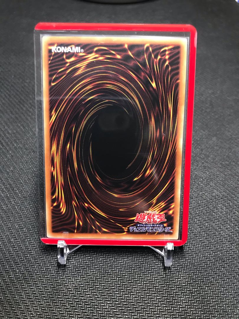 Beautiful item, final price reduction.　The Winged Dragon of Ra Prismatic Secret Rare