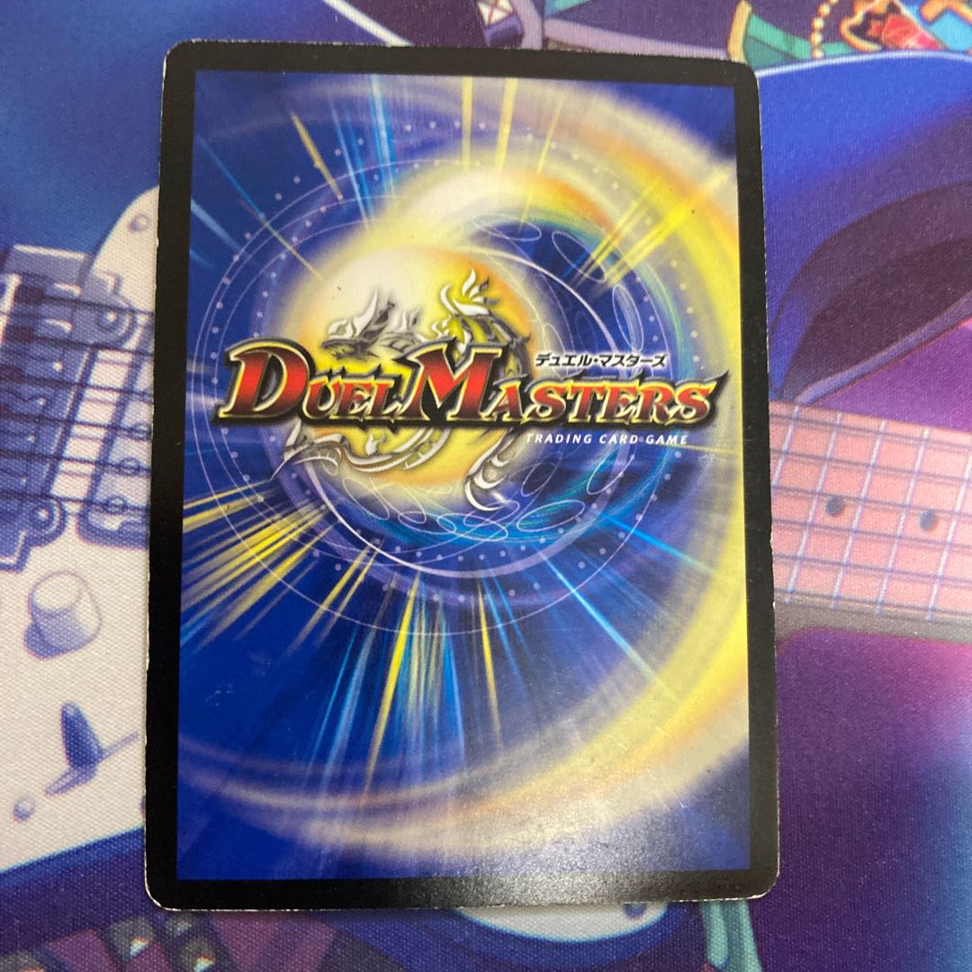 真実の名 タイガー・レジェンド