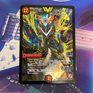 無法伝説 カツマスター 黄シク