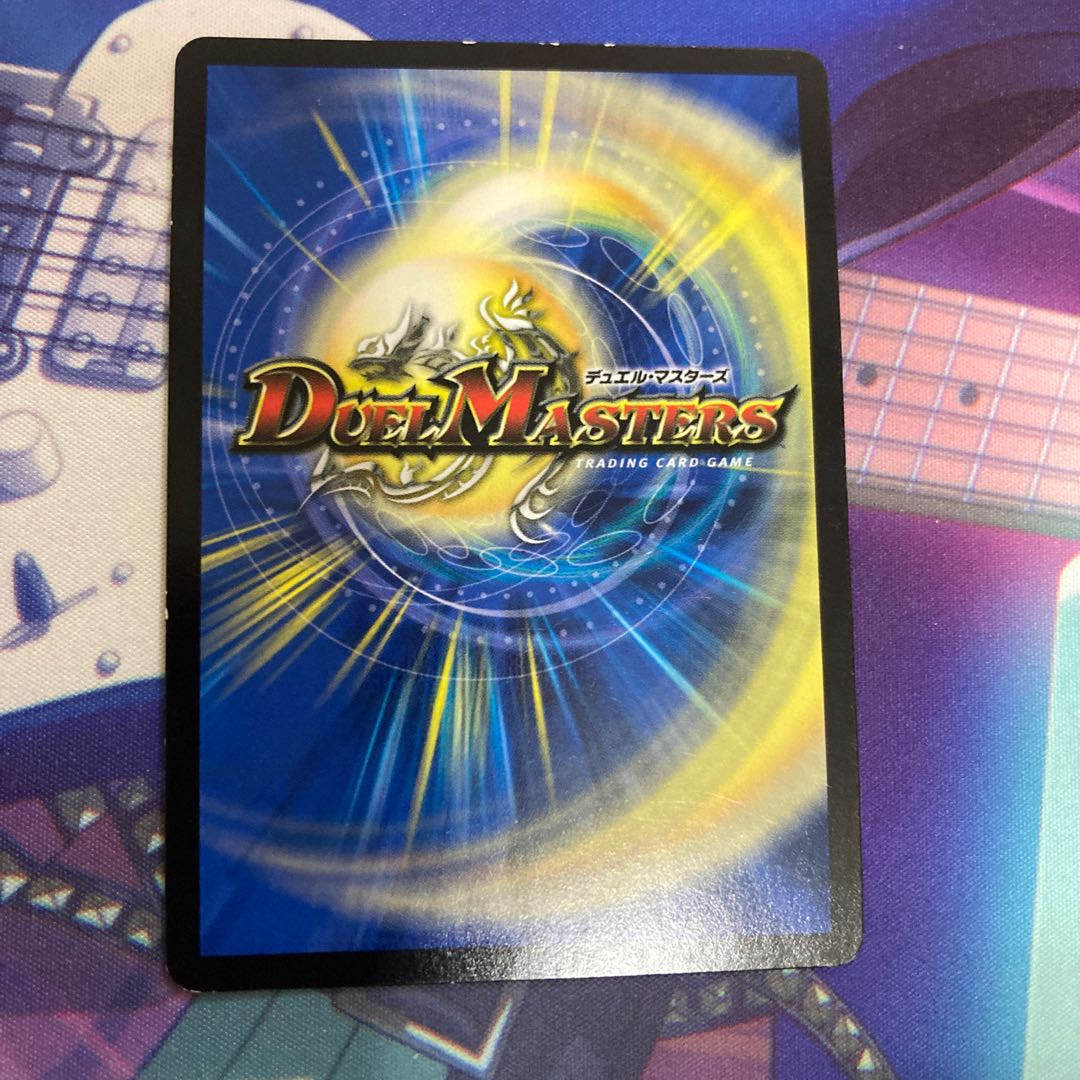 無法伝説 カツマスター 黄シク