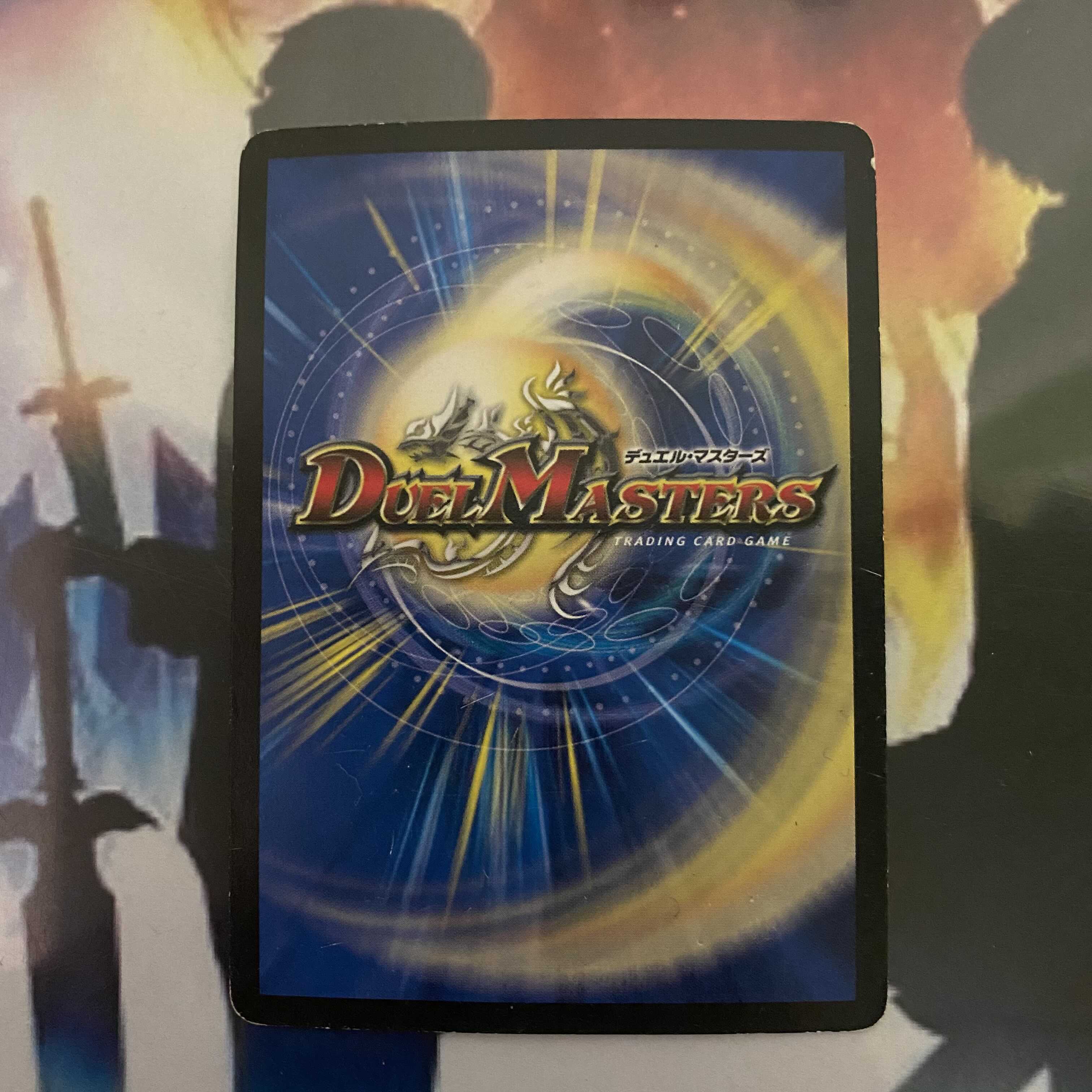 【値下げ可/セット割引】超神星グランドクロス・アブソリュートキュア