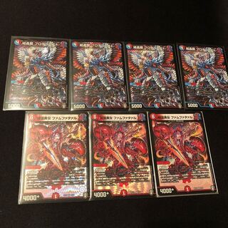 結晶龍 プロタゴニスト　ファムファタァル