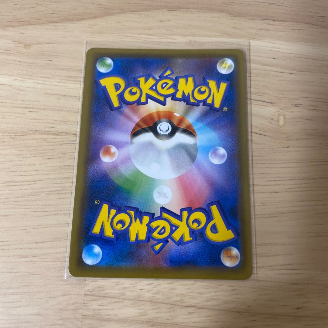 モクロー&アローラナッシーGX