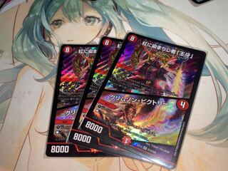 紅に染まりし者「王牙」｜クリムゾン・ビクトリー