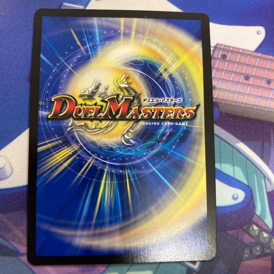 界王類七動目 ジュランネル UGC