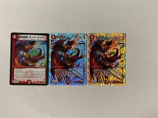 熱血提督 ザーク・タイザー　3枚