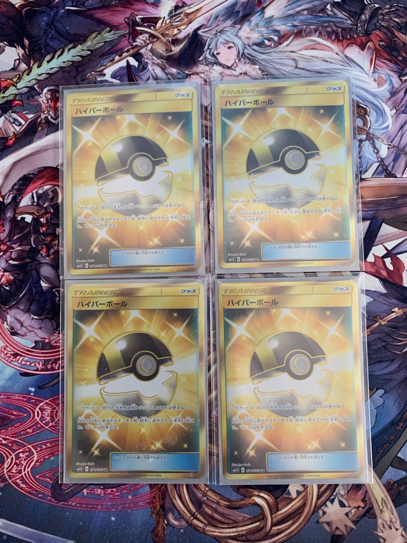 ハイパーボール Urの通販 Kei Magi トレカ専用フリマアプリ