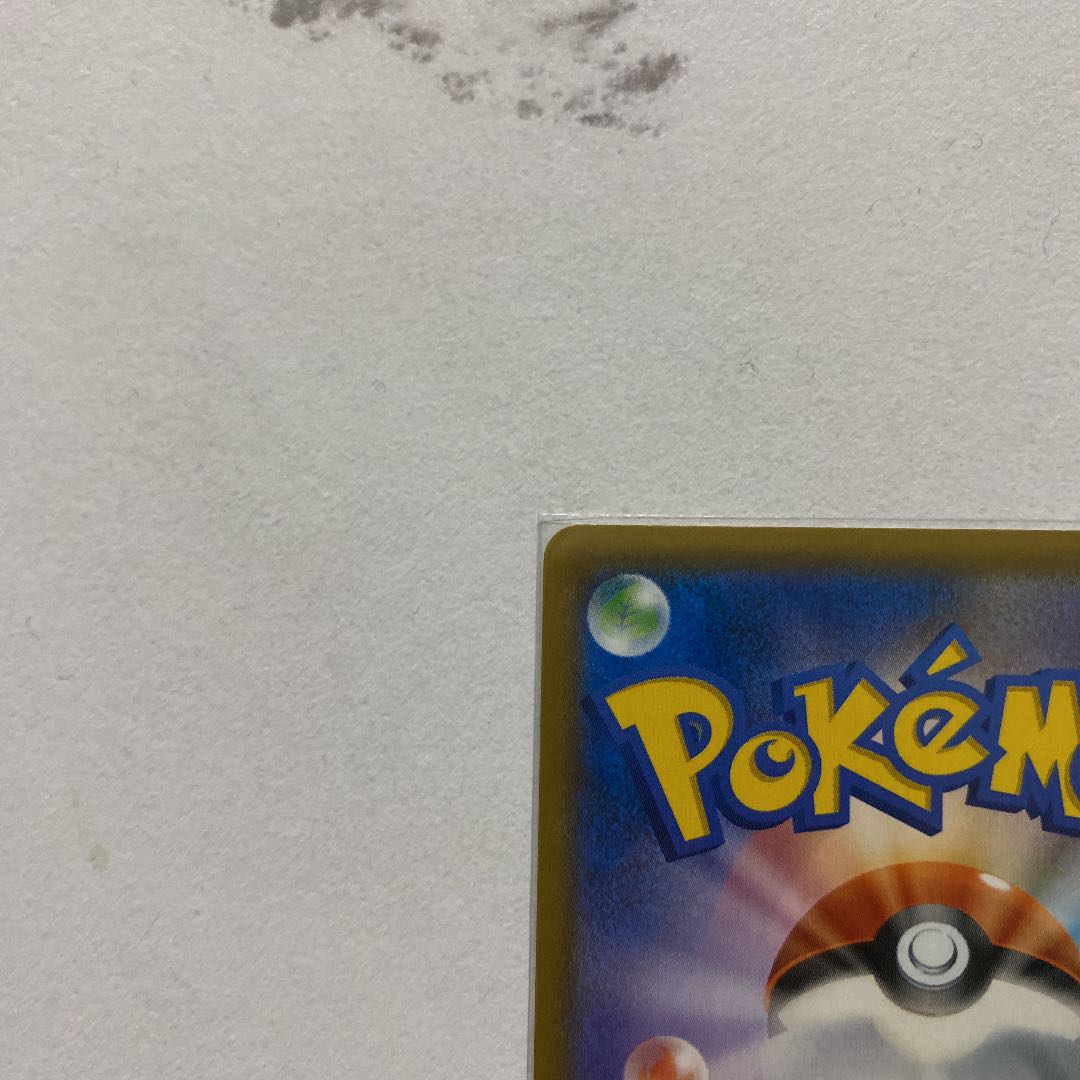 ニンフィアGX HR