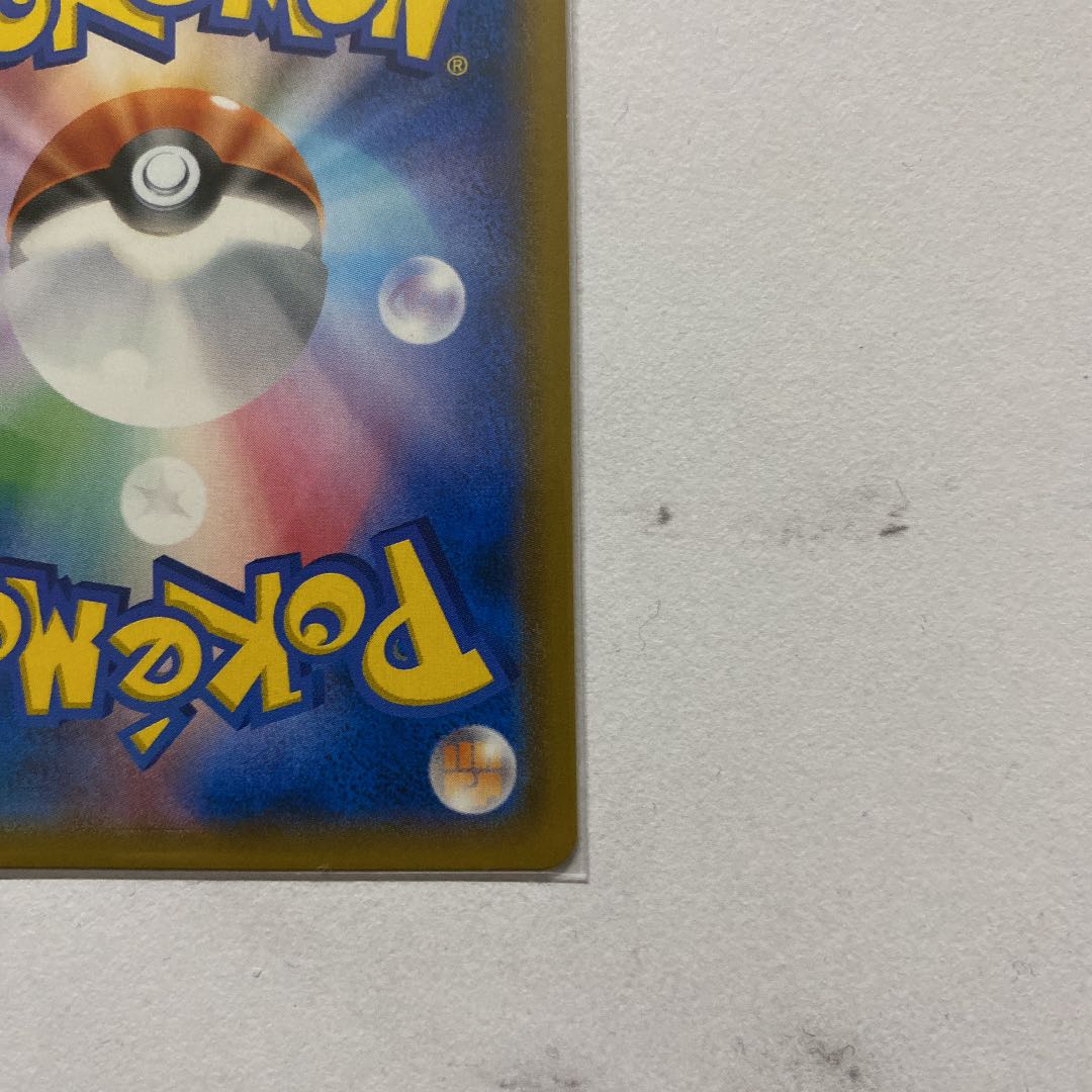 ニンフィアGX HR