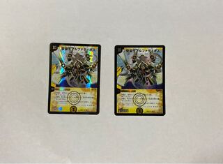 聖霊王アルファディオス　2枚