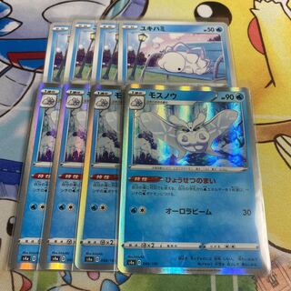 モスノウ　ユキハミ　各４枚