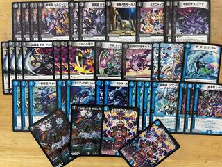 青黒ギャブル【受け型】