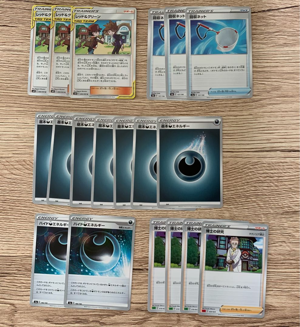 ムゲンダイナ デッキパーツ