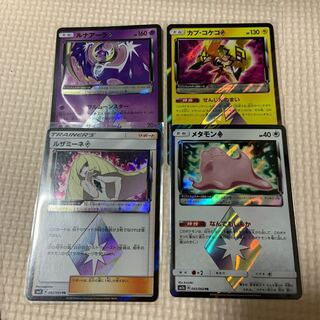 カプ・コケコ◇、メタモン◇、ルナアーラ◇、ルザミーネ◇