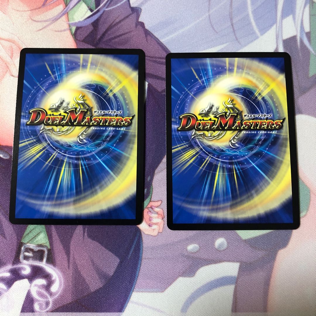 勝熱龍主 モモキング