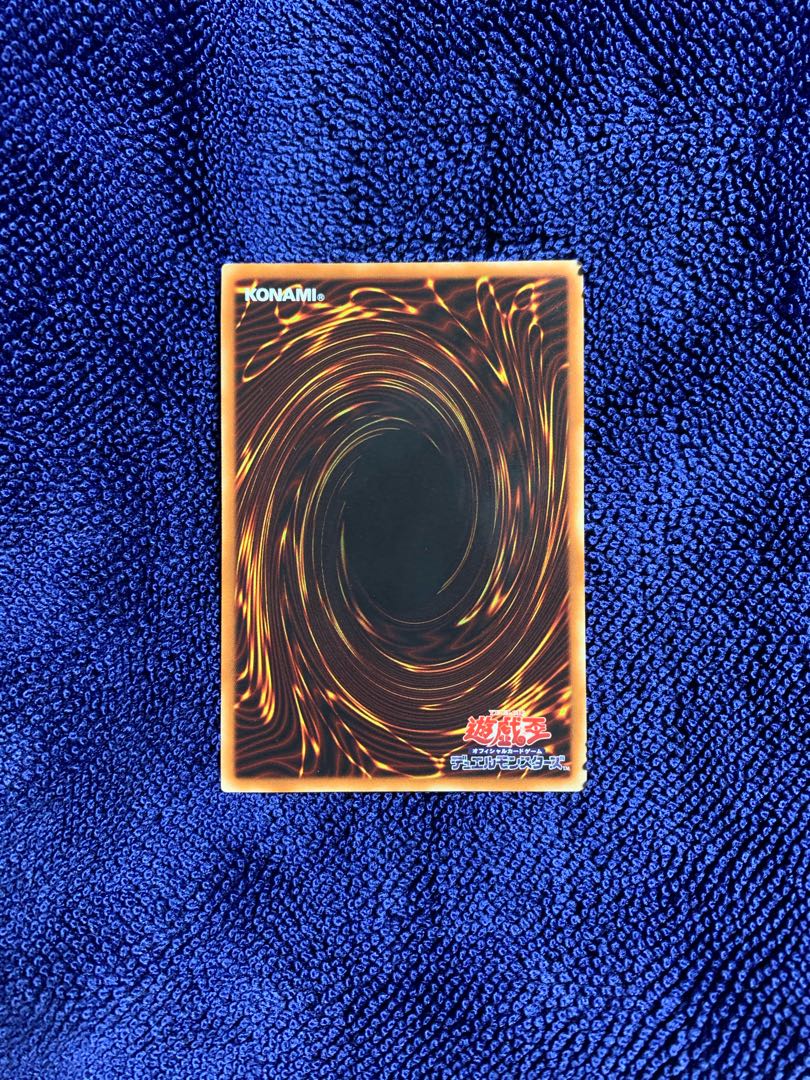 遊戯王　万物創世龍　20th