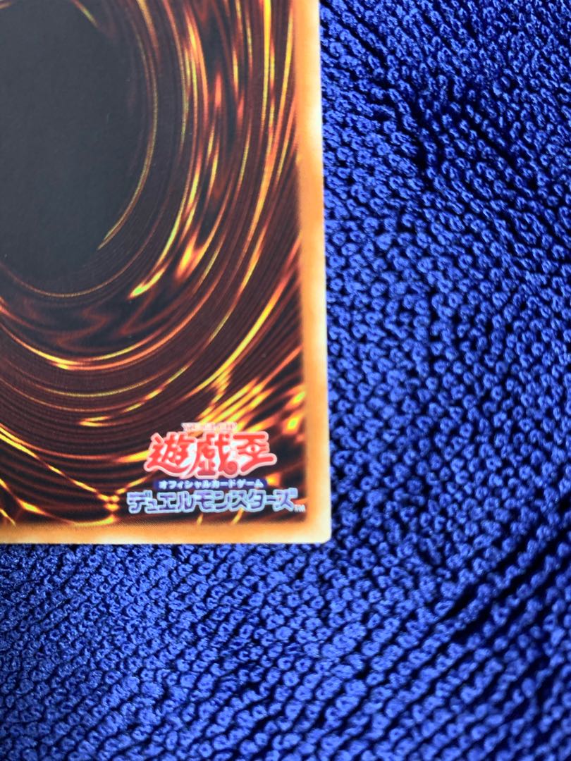 遊戯王　万物創世龍　20th