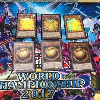 ラーの翼神竜-球体形