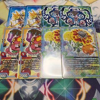 ミッツァイル用　GRセット