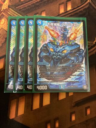 不夜城艦 クランヴィア SR