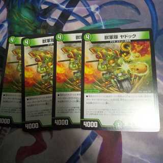 （専用）獣軍隊 ヤドック 、埋め立てロボ・コンクリオン