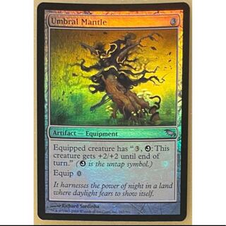暗黒のマントル/Umbral Mantle  英語版FOIL