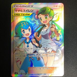 マオ＆スイレン SR