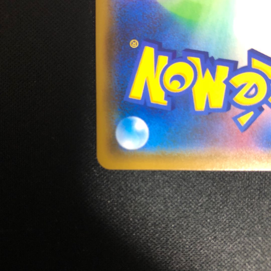 マオ&スイレン SR