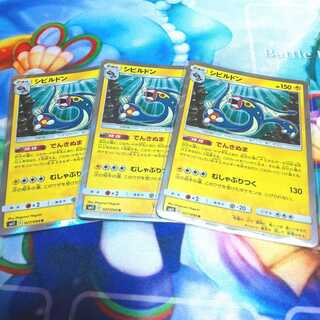 シビルドン ３枚セット ミラクルツイン 1枚