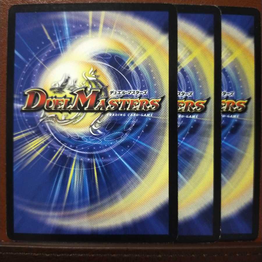 old6127 set discount Guard Vision