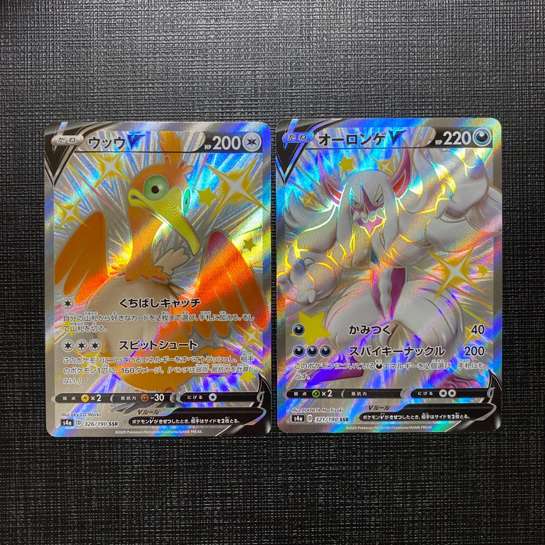 ポケモンカード ウッウ オーロンゲ