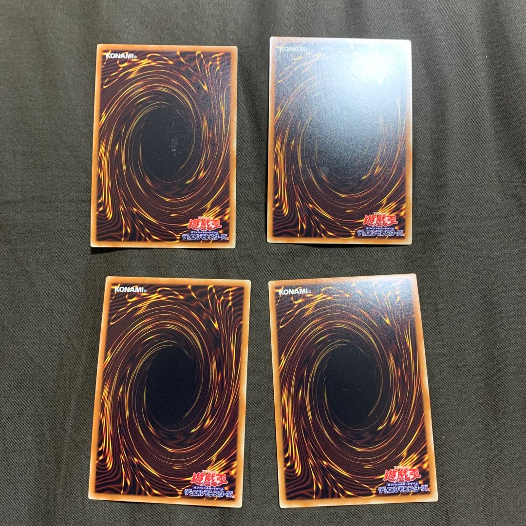 増殖するG スーパーレア　3枚セット　ぽよよん様