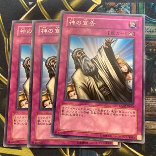 マドレース753神の宣告 ノーマル