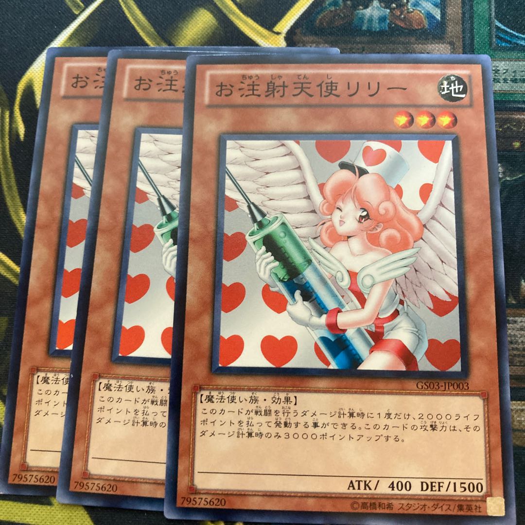 マドレース754お注射天使リリーの通販 マドレース フォロワーキャンペーン中 Magi トレカ専用フリマアプリ