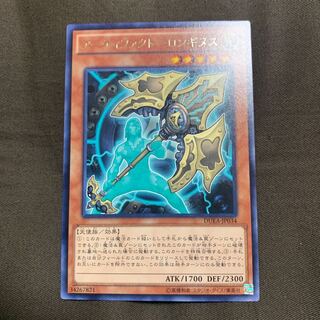 アーティファクト-ロンギヌス レア