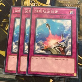 マドレース755強制脱出装置 ノーマル