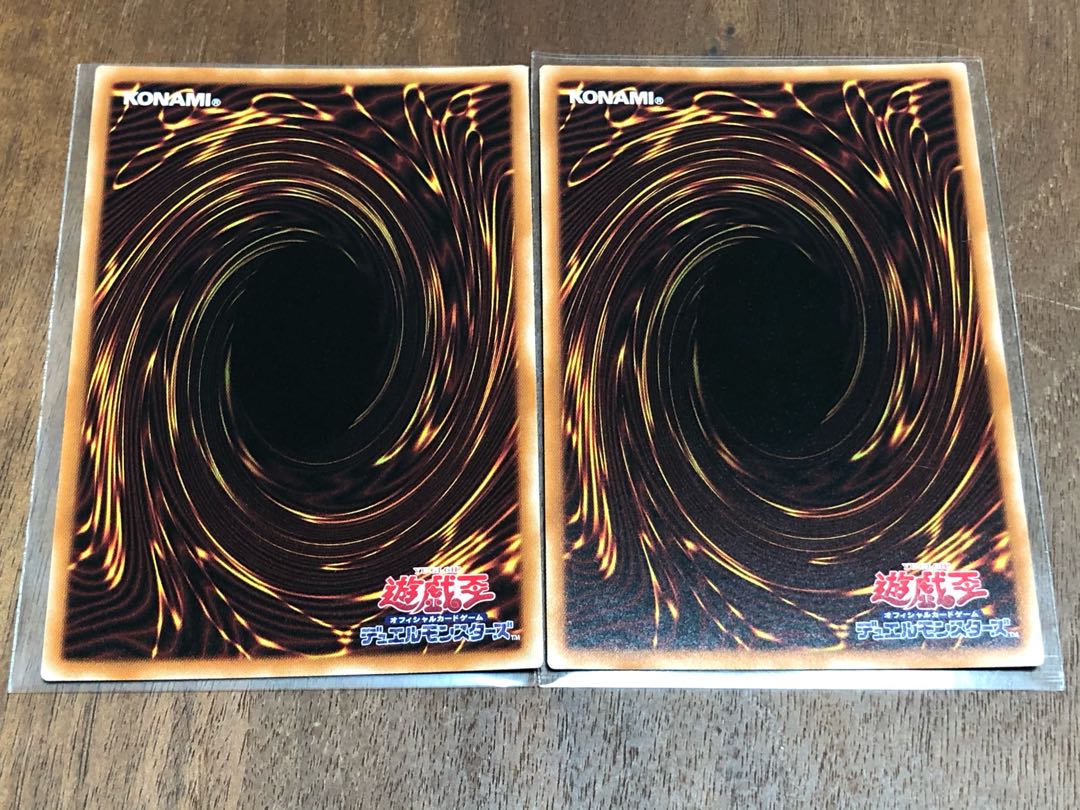 遊戯王 クリボー プリズマティック シークレットレア 2枚セット