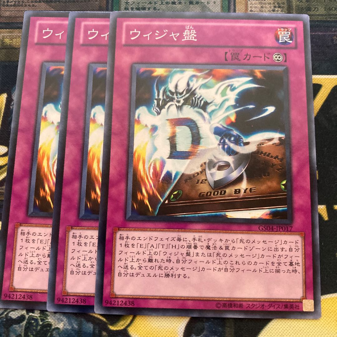 マドレース762、3085 1枚