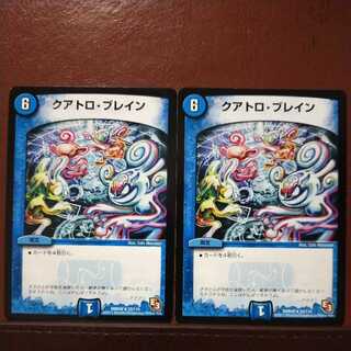 Discount on old6140 set Quattro Bulettean