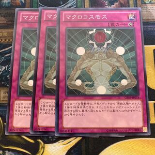 マドレース768マクロコスモス ノーマル