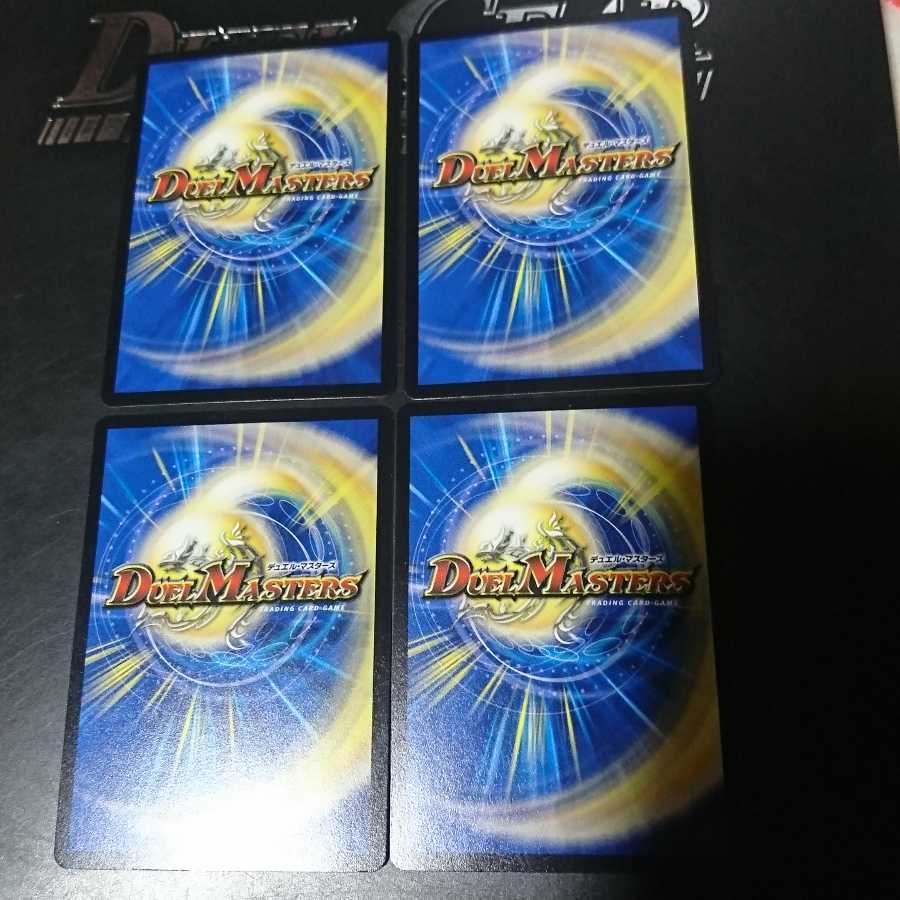 煉獄と魔弾の印