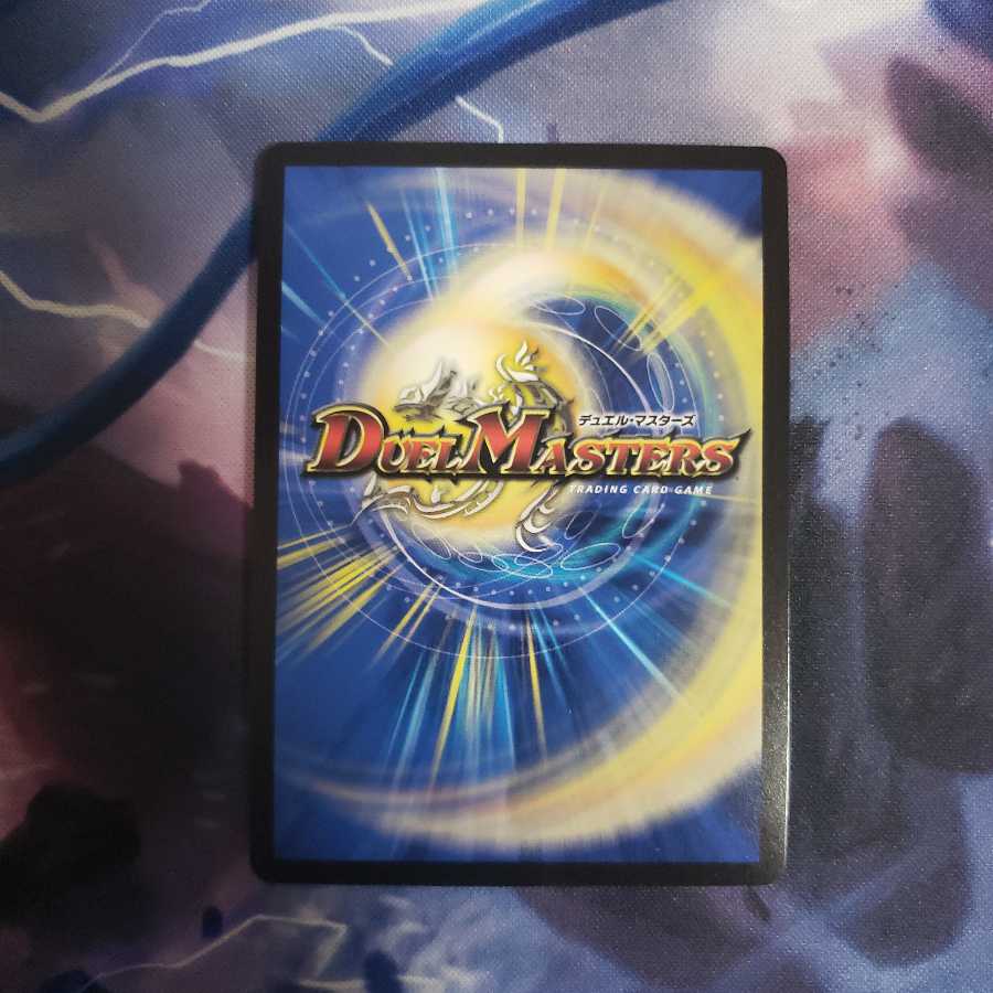 奇石 ミクセル｜ジャミング・チャフ　プロモ 1枚