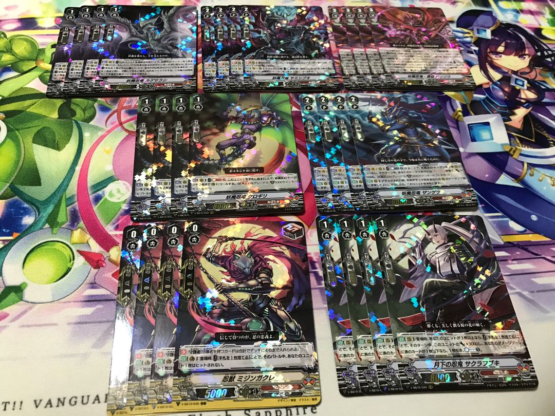 ヴァンガード クランセレクションプラスvol2 ぬばたま 4コン