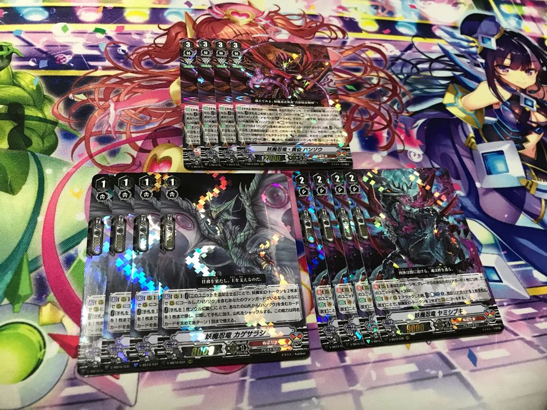 ヴァンガード クランセレクションプラスvol2 ぬばたま 4コン