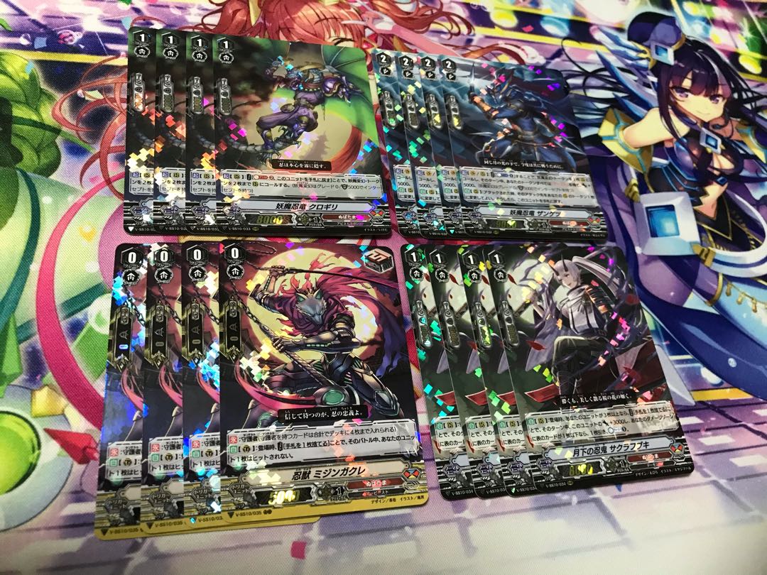 ヴァンガード クランセレクションプラスvol2 ぬばたま 4コン