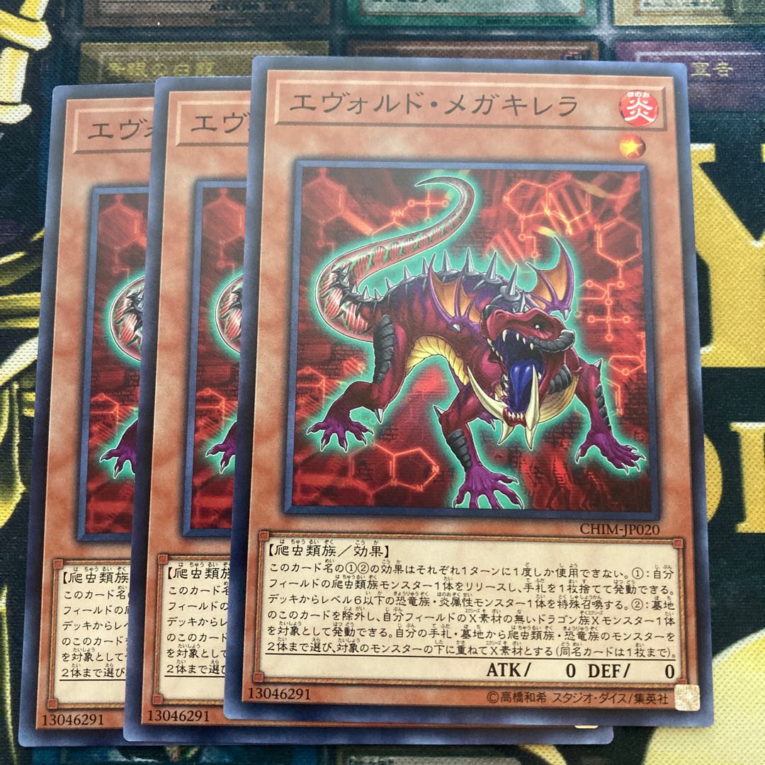 マドレース784エヴォルド・メガキレラ ノーマル