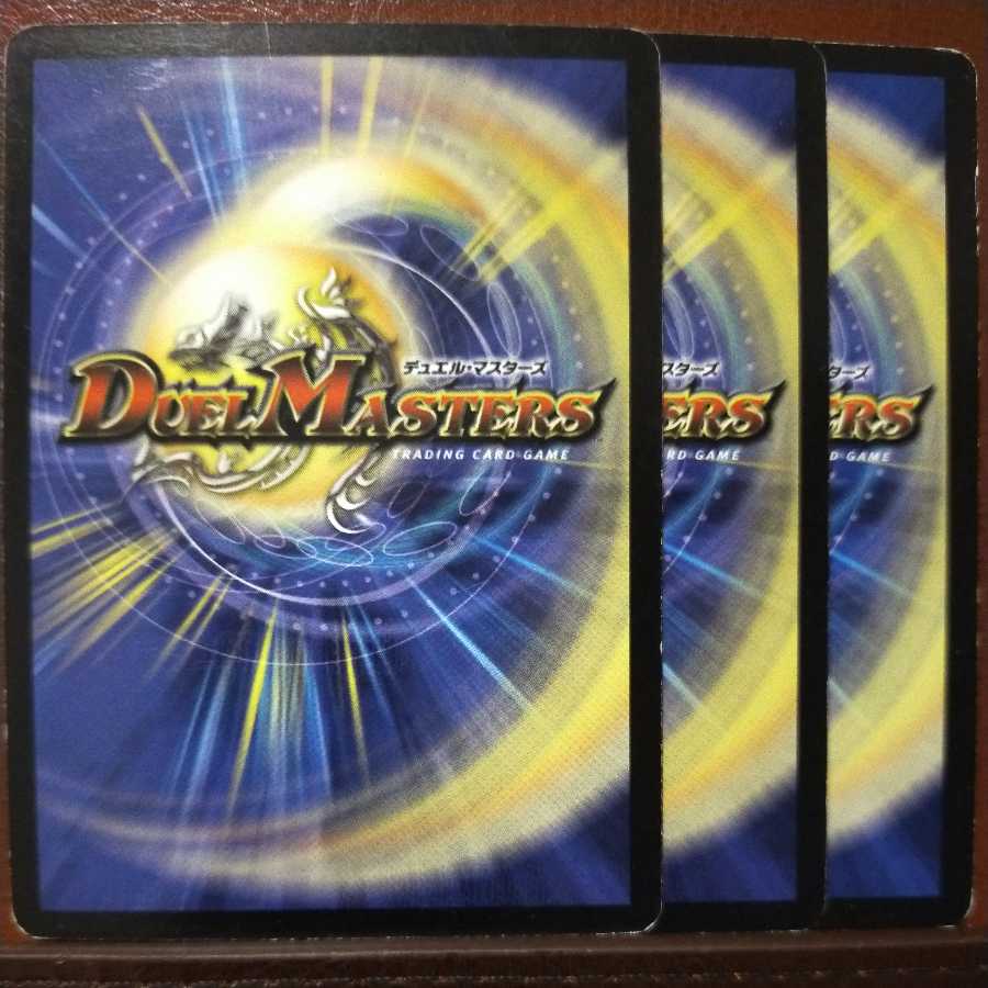 Discount on old6146 set Spiral Lance