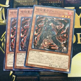 Madrass 788 Unchained Twins - Aruha Normal